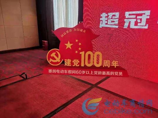 火影忍者冒险传2